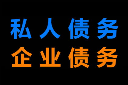 欠款未还且失联，如何高效应对策略？